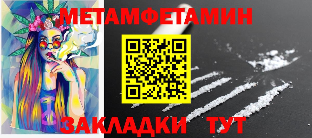 АМФЕТАМИН  АМФЕТАМИН  Вход с VPN  Amphetamine VHQ  Ачинск 