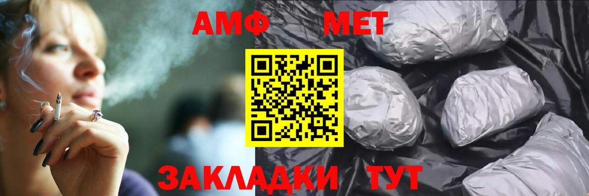 Amphetamine 98% Ачинск