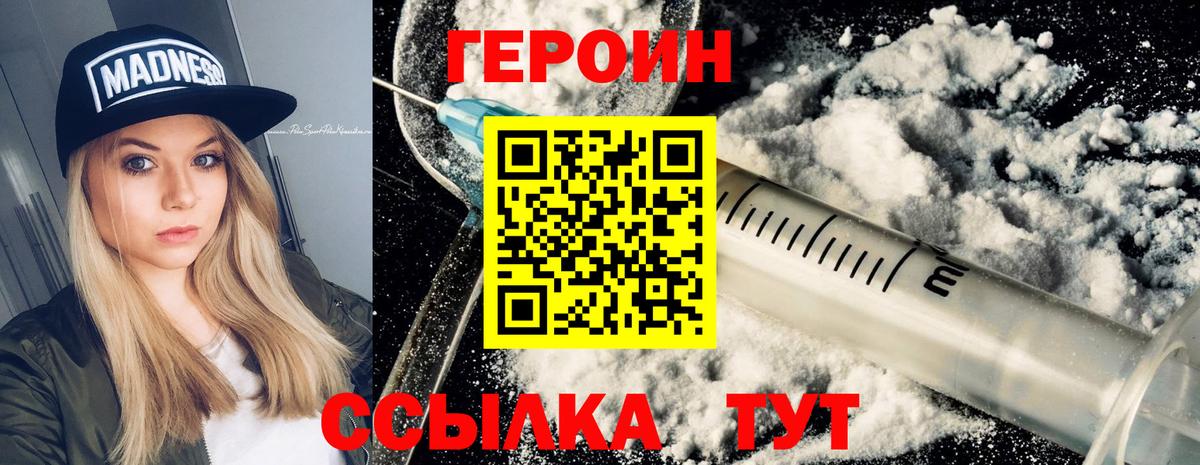Конопля  Лсд 25  Меф кристаллы  Ачинск  Вход с VPN  Гашиш 