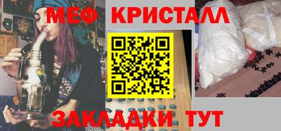 мескалин Абакан