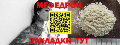 мескалин Абакан