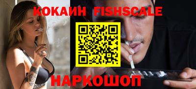 мескалин Абакан