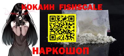 наркотики Азнакаево