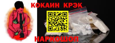 меф Абинск