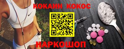 мескалин Абакан