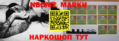 мескалин Абакан