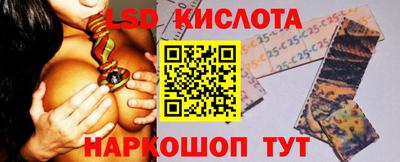 меф Абинск