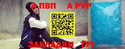 мескалин Абакан