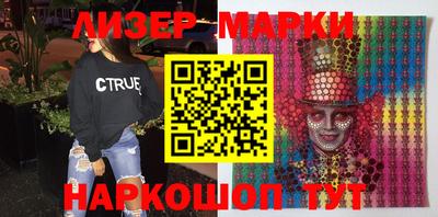 меф Абинск