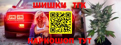 меф Абинск