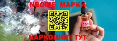 мескалин Абакан