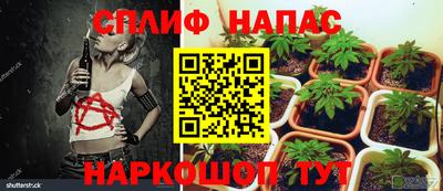 меф Абинск