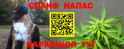меф Абинск