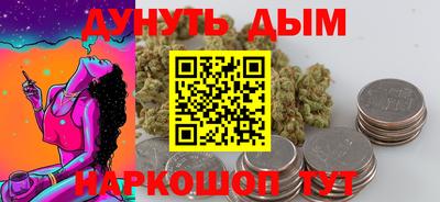 меф Абинск