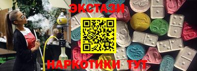 мескалин Абакан
