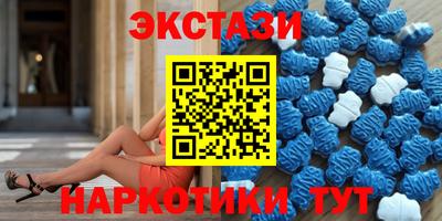 мескалин Абакан