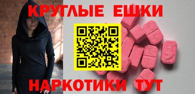 мескалин Абакан