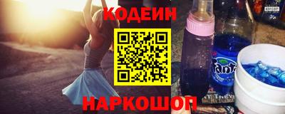 меф Абинск