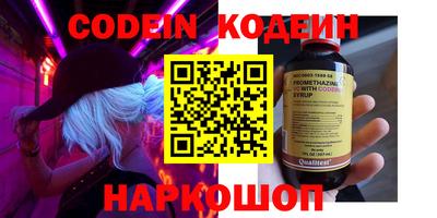наркотики Азнакаево