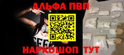 мескалин Абакан