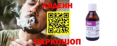 наркотики Азнакаево