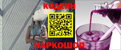 мескалин Абакан