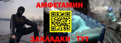 мескалин Абакан