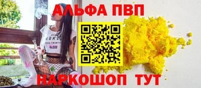наркотики Азнакаево