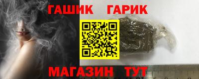 мескалин Абакан