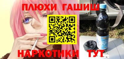 меф Абинск