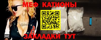 мескалин Абакан