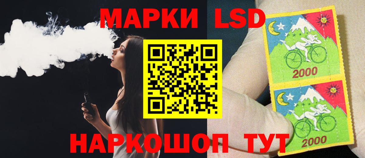 ЛСД экстази кислота  Вход с VPN  LSD-25 экстази кислота  Ачинск 