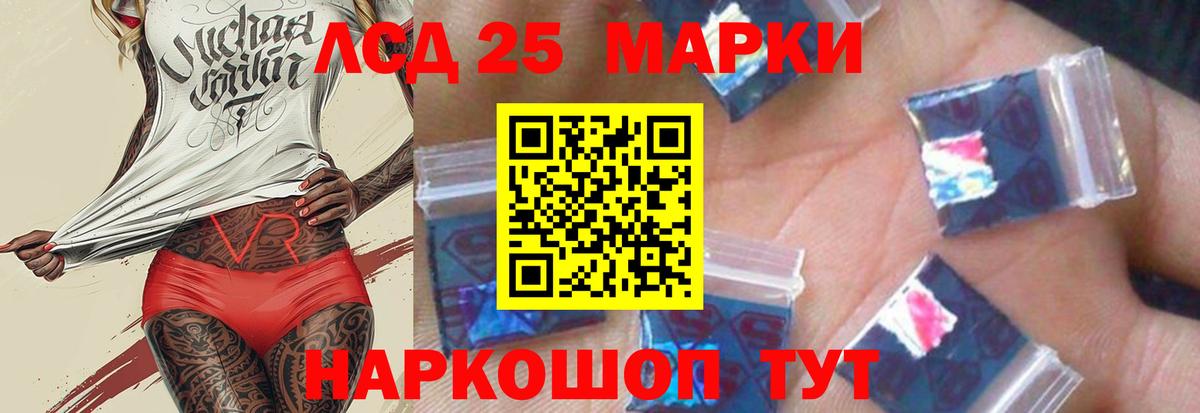Мефедрон Ачинск