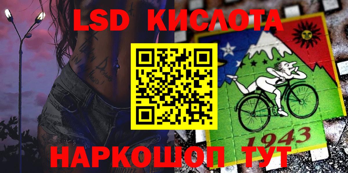 Марки 25I-NBOMe 1500мкг Ачинск