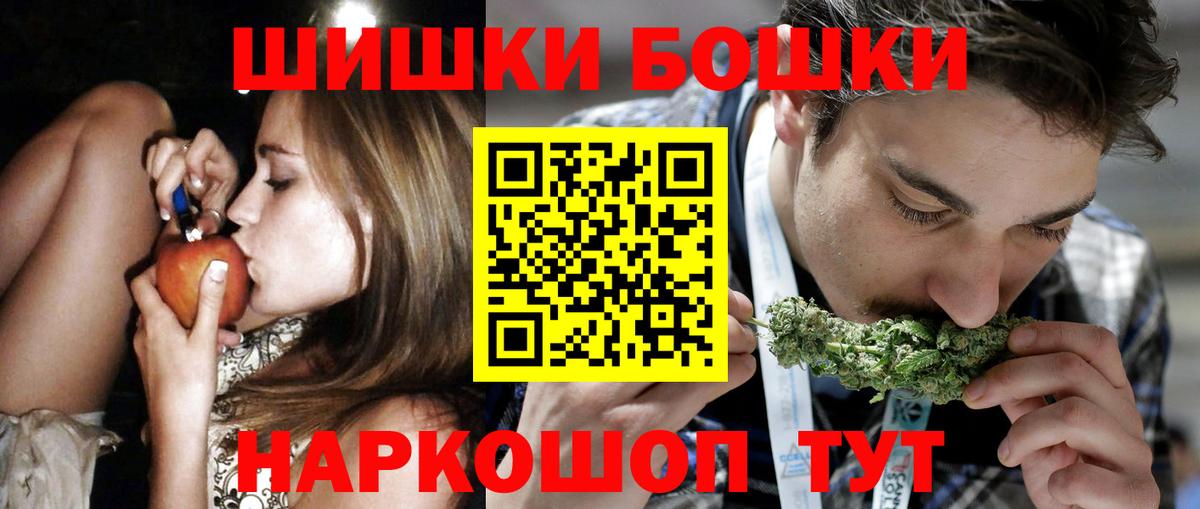 Бошки марихуана сатива Ачинск